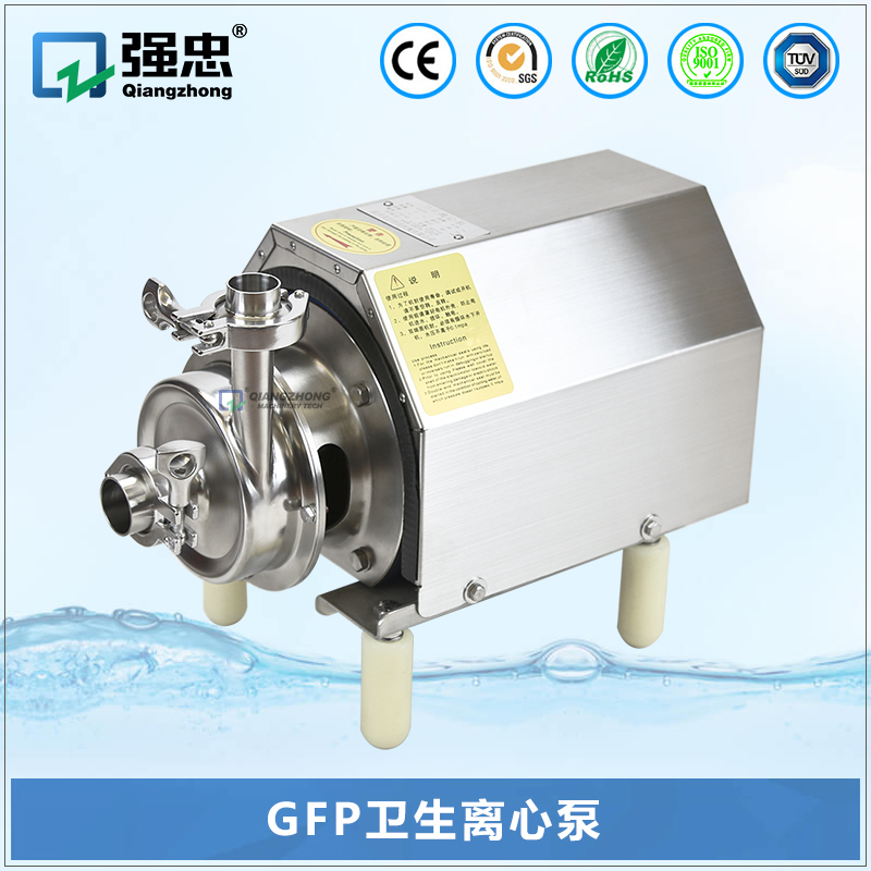 GFP卫生离心泵 GFP卫生离心泵